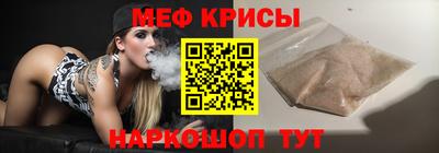 эйфоретик Донецк
