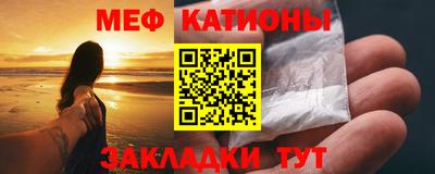 альфа пвп VHQ Бийск