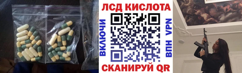 сколько стоит Искитим Лсд 25 экстази ecstasy