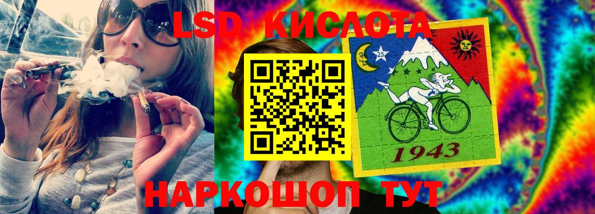 LSD-25 экстази ecstasy Искитим