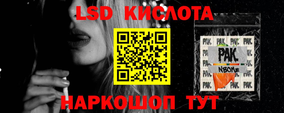 LSD-25 экстази кислота  Лсд 25 экстази  Искитим 