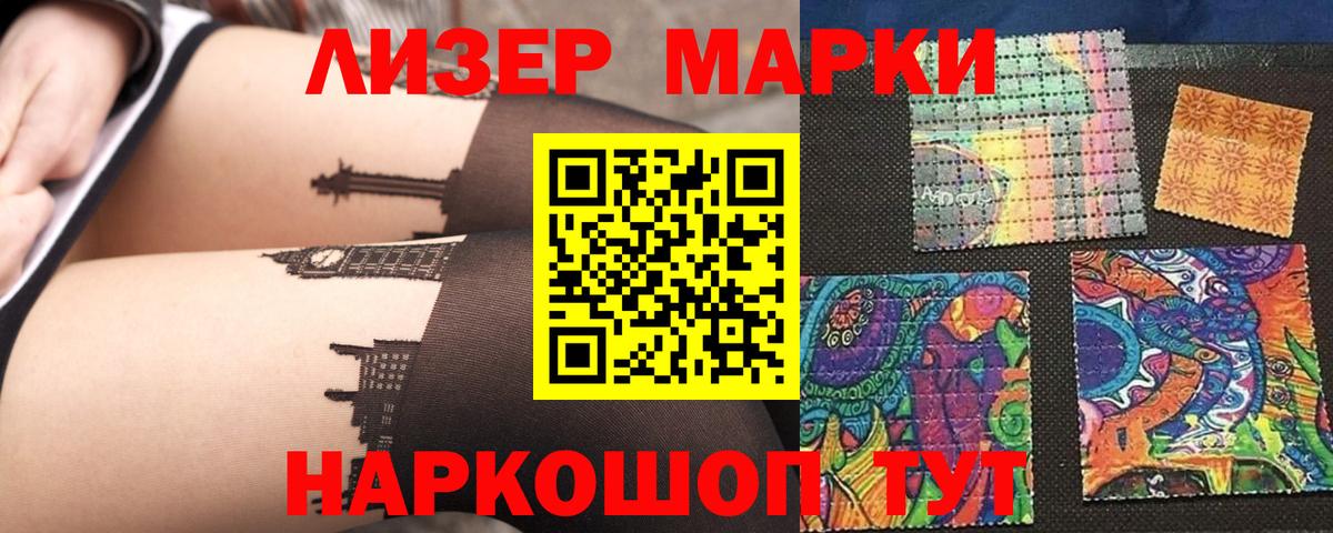Лсд 25 экстази ecstasy Искитим