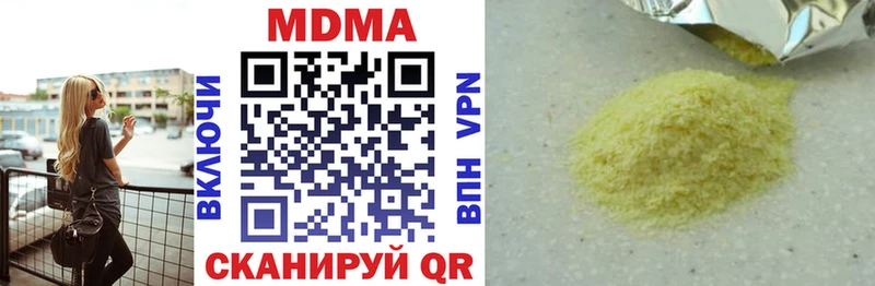 купить наркотики сайты  Искитим  МДМА VHQ 