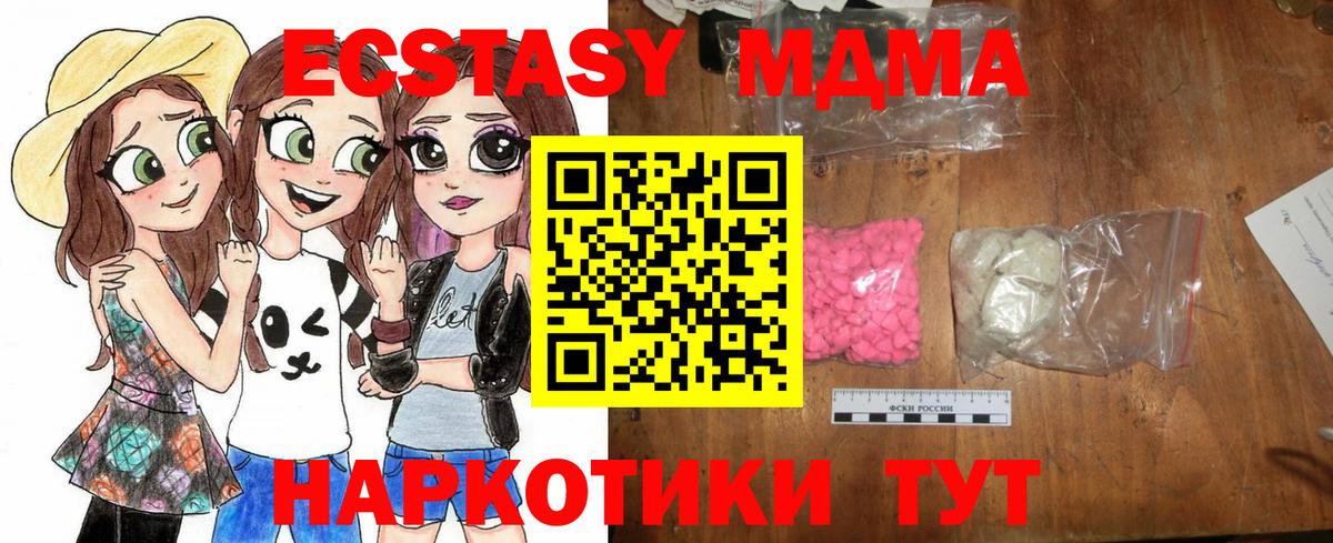 MDMA VHQ Искитим