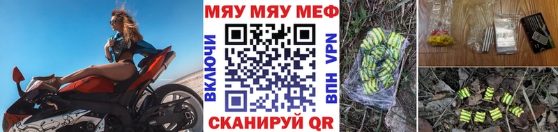 Меф 4 MMC  Искитим 