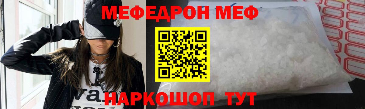 Кетамин Искитим