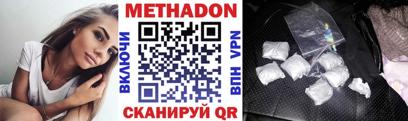 Метадон белоснежный где можно купить Искитим