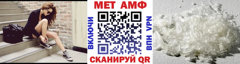 Метамфетамин винт  Искитим 