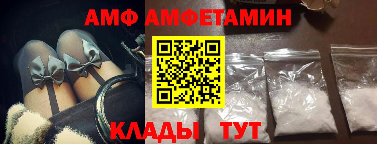 Метамфетамин кристалл Искитим