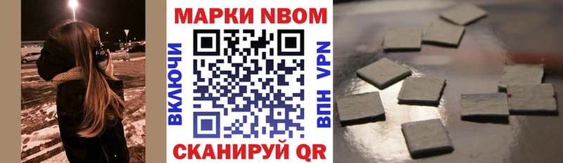 даркнет как зайти  OMG зеркало  Искитим  Наркотические марки 1500мкг 