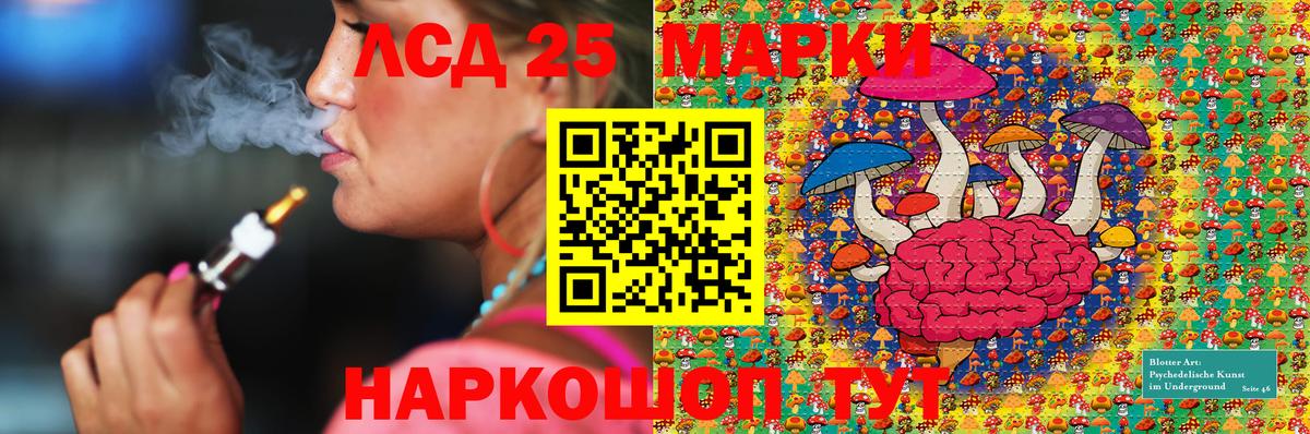 Марки 25I-NBOMe 1,8мг Искитим