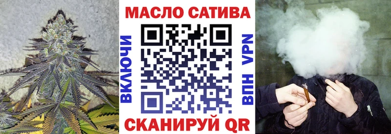 ТГК вейп с тгк  Искитим 