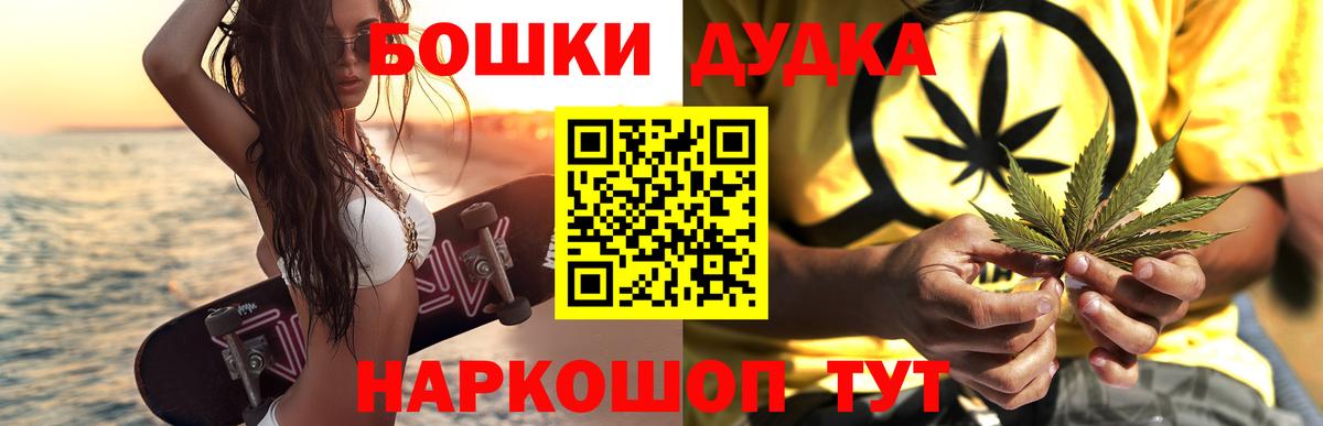 Марихуана LSD WEED Искитим