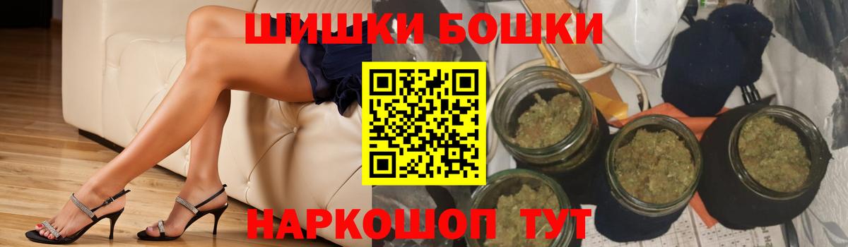 Марихуана  КОКАИН  Искитим  ГАШ  Мефедрон   МЕТАМФЕТАМИН  NBOMe  APVP СОЛЬ   Вход с VPN  Конопля 