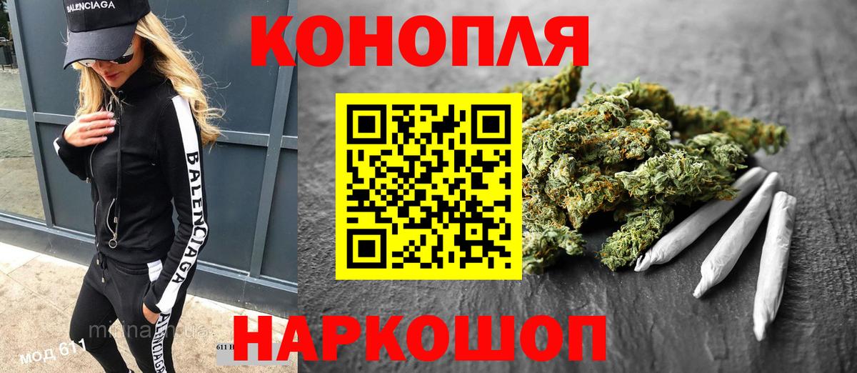 Искитим  Марихуана план  Бошки марихуана OG Kush  МАРИХУАНА план  Вход с VPN 